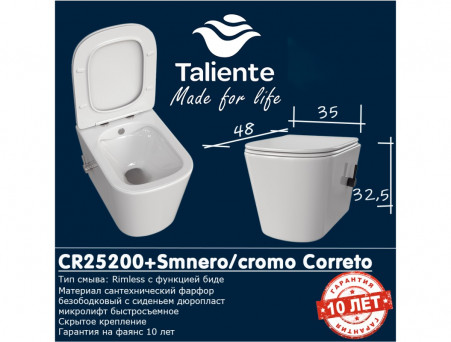 Унитаз Подвесной «Taliente» Correto Smnero, Белый (CR25200+SMnero)