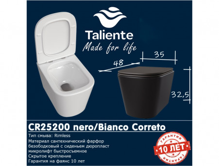 Унитаз Подвесной «Taliente» Correto, Белый (CR25200)