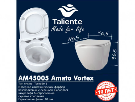Унитаз Подвесной «Taliente» Amato Vortex, Белый (AM45005)