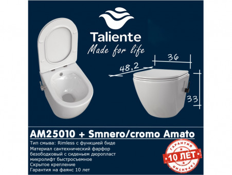 Унитаз Подвесной «Taliente» Amato Smnero, Белый (AM25010 + SMnero)