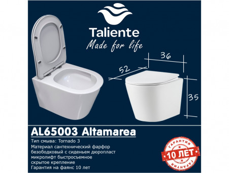 Унитаз Подвесной «Taliente» Altamarea T3, Белый (AL65003)