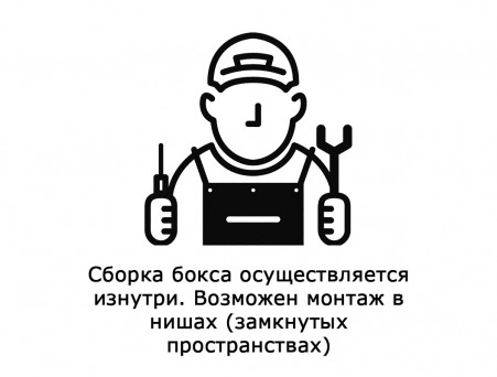 Душевой Бокс «Taliente» Прямоугольный, Высокий Поддон, Хром, Тонированное Стекло, 150х70 (TA-15070G)
