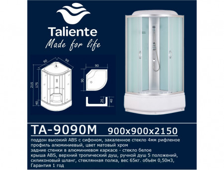 Душевая Кабина «Taliente» Четверть Круга, Высокий Поддон, Хром, Рифлёное Стекло, 90х90 (TA-9090M)
