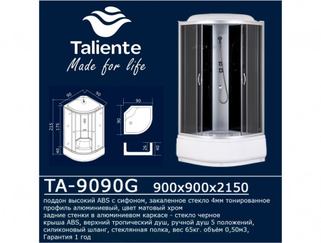 Душевая Кабина «Taliente» Четверть Круга, Высокий Поддон, Хром, Тонированное Стекло, 90х90 (TA-9090G)