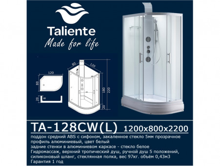 Душевая Кабина «Taliente» Асимметричная, Средний Поддон, Белый, Прозрачное Стекло, 120х80 (TA-128CW(L))
