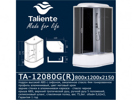 Душевая Кабина «Taliente» Асимметричная, Высокий Поддон, Хром, Тонированное Стекло, 120х80 (TA-12080G(R))