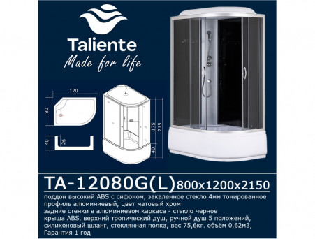 Душевая Кабина «Taliente» Асимметричная, Высокий Поддон, Хром, Тонированное Стекло, 120х80 (TA-12080G(L))