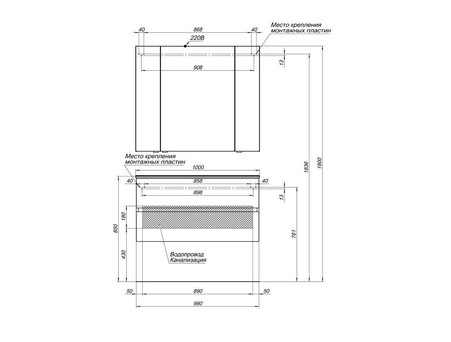 Зеркало-Шкаф «Aquanet» Алвита 100 Белый (00235344)