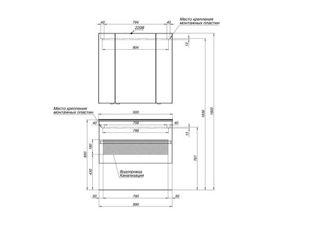 Зеркало-Шкаф «Aquanet» Алвита 90 Белый (00235343)