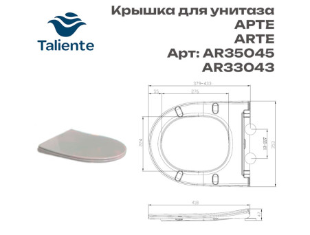 Унитаз Напольный «Taliente» Arte Vortex 3, с Бачком, Микролифт, Белый (AR33043)