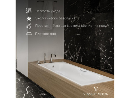 Чугунная Ванна «Vinsent Veron» Aura, Без Дополнений, 170x70x42см