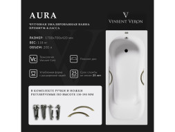 Чугунная Ванна «Vinsent Veron» Aura, Дугообразные Бронзовые Ручки, 170x70x42см