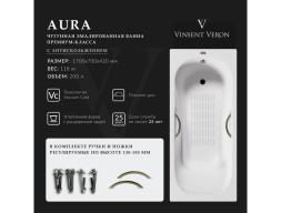 Чугунная Ванна «Vinsent Veron» Aura, Дугообразные Бронзовые Ручки, Противоскользящее Покрытие, 170x70x42см