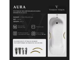 Чугунная Ванна «Vinsent Veron» Aura, Дугообразные Золотые Ручки, 170x70x42см