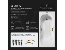 Чугунная Ванна «Vinsent Veron» Aura, Дугообразные Золотые Ручки, Противоскользящее Покрытие, 170x70x42см