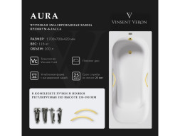 Чугунная Ванна «Vinsent Veron» Aura, Дугообразные Ручки Матовое Золото, 170x70x42см