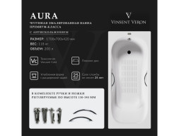 Чугунная Ванна «Vinsent Veron» Aura, Дугообразные Ручки Хром, Противоскользящее Покрытие, 170x70x42см