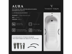 Чугунная Ванна «Vinsent Veron» Aura, Дугообразные Ручки Матовые Чёрные, Противоскользящее Покрытие, 170x70x42см