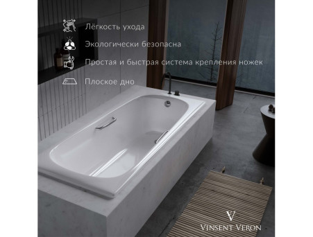 Чугунная Ванна «Vinsent Veron» Concept, Дугообразные Ручки Матовое Золото, Противоскользящее Покрытие, 160x70x42см