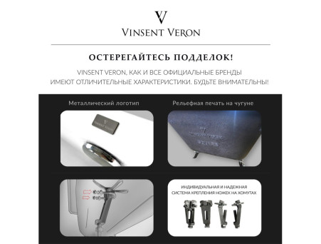 Чугунная Ванна «Vinsent Veron» Concept, Дугообразные Ручки Хром, Противоскользящее Покрытие, 160x70x42см