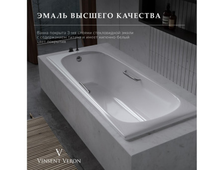 Чугунная Ванна «Vinsent Veron» Concept, Дугообразные Золотые Ручки, 170x70x42см