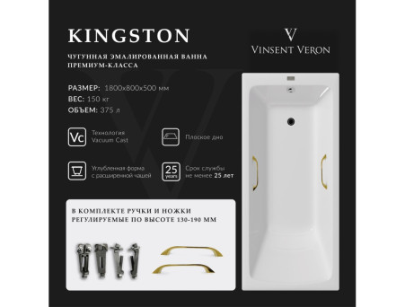 Чугунная Ванна «Vinsent Veron» Kingston, Квадратные Золотые Ручки, 180x80x50см