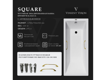 Чугунная Ванна «Vinsent Veron» Square, Квадратные Золотые Ручки, Противоскользящее Покрытие, 170x75x45см