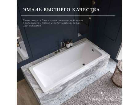 Чугунная Ванна «Vinsent Veron» Square, Квадратные Ручки Цвета Никель, 170x75x45см