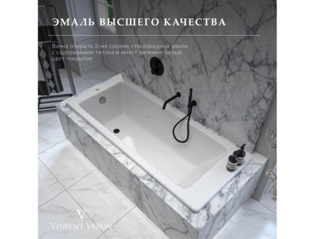 Чугунная Ванна «Vinsent Veron» Tampa, Квадратные Ручки Чёрные Матовые, 170x70x42см