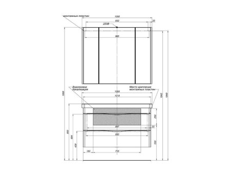 Зеркало-Шкаф «Aquanet» Орлеан 105 Белый (00183078)