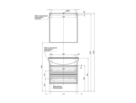 Зеркало-Шкаф «Aquanet» Остин 75 Дуб Кантербери (00201735)