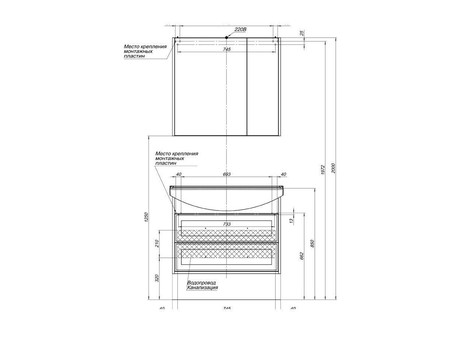 Зеркало-Шкаф «Aquanet» Остин 85 Дуб Сонома (00201729)