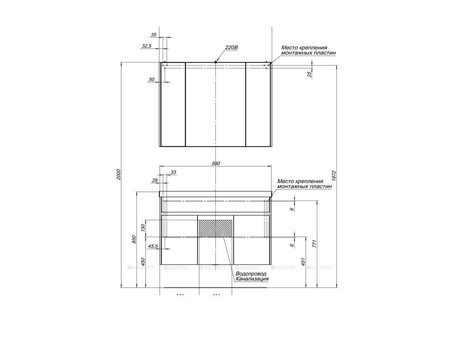 Тумба с Раковиной «Aquanet» Латина 100 Бордо (00212946)