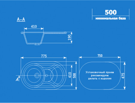 Мойка для Кухни «Ulgran» Овальная, Коллекция U-110