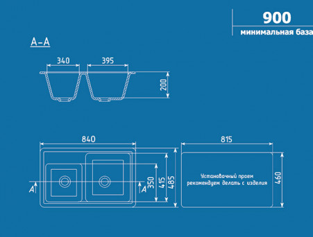 Мойка для Кухни «Ulgran» Прямоугольная, Коллекция U-200