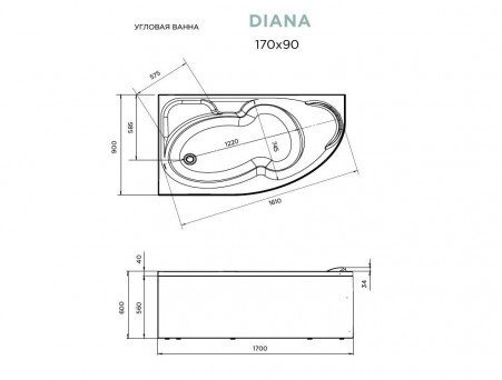 Акриловая Ванна «MarkaOne» Diana 170х90 R, Комплект (142138)