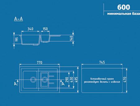 Мойка для Кухни «Ulgran» Прямоугольная, Коллекция U-205