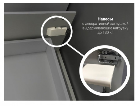 Тумба с Раковиной «MarkaOne» Mix 60п, Белый Глянец, Ручки Рейлинг (4604613322649)