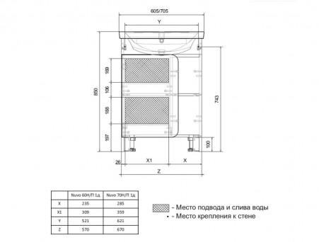 Тумба с Раковиной «MarkaOne» Nuvo 60н, Дуб Сонома (4604613338763)