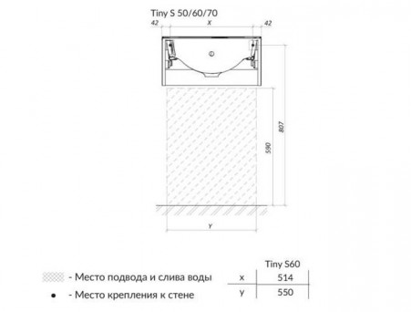 Панель с Раковиной «MarkaOne» Tiny S 60, Белый Глянец (4604613341794)