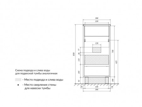 Тумба с Раковиной «MarkaOne» Lira 40н, Белый Глянец L (4604613348304)
