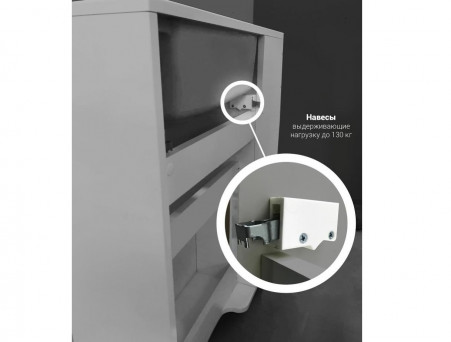 Тумба с Раковиной «MarkaOne» Stretto 50п, Белый Глянец R (4604613004200)