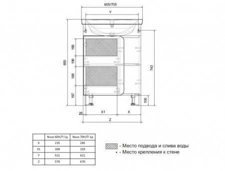 Тумба с Раковиной «MarkaOne» Nuvo 60н, Белый Глянец (4604613337049)