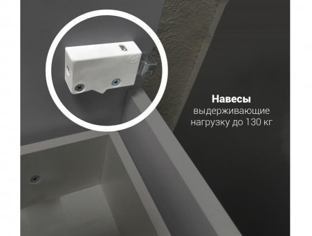 Тумба с Раковиной «MarkaOne» Этюд 75п, Белый Глянец (4604613326142)