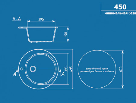 Мойка для Кухни «Ulgran» Круглая, Коллекция U-405