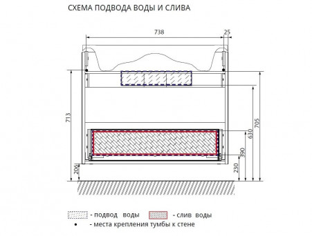 Тумба с Раковиной «MarkaOne» Idalgo 75п Pure White (4604613334895)