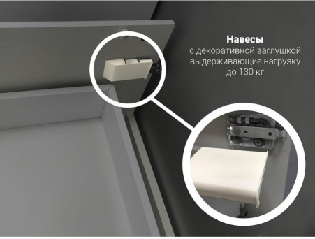 Тумба с Раковиной «MarkaOne» Mix 60н, Белый Глянец, Ручки Рейлинг (4604613335748)