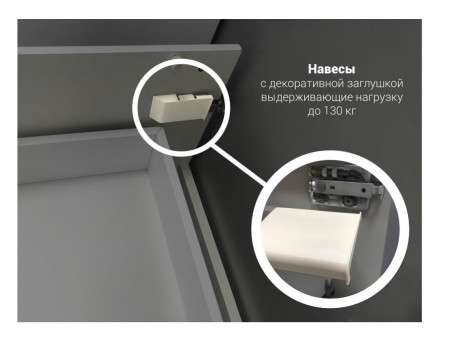 Тумба с Раковиной «MarkaOne» Mix 60н, Белый Глянец, Ручки Рейлинг (4604613327361)