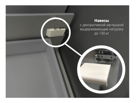 Тумба с Раковиной «MarkaOne» Mix 80н, Белый Глянец, Ручки Рейлинг (4604613327477)