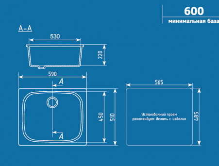 Мойка для Кухни «Ulgran» Прямоугольная, Коллекция U-408